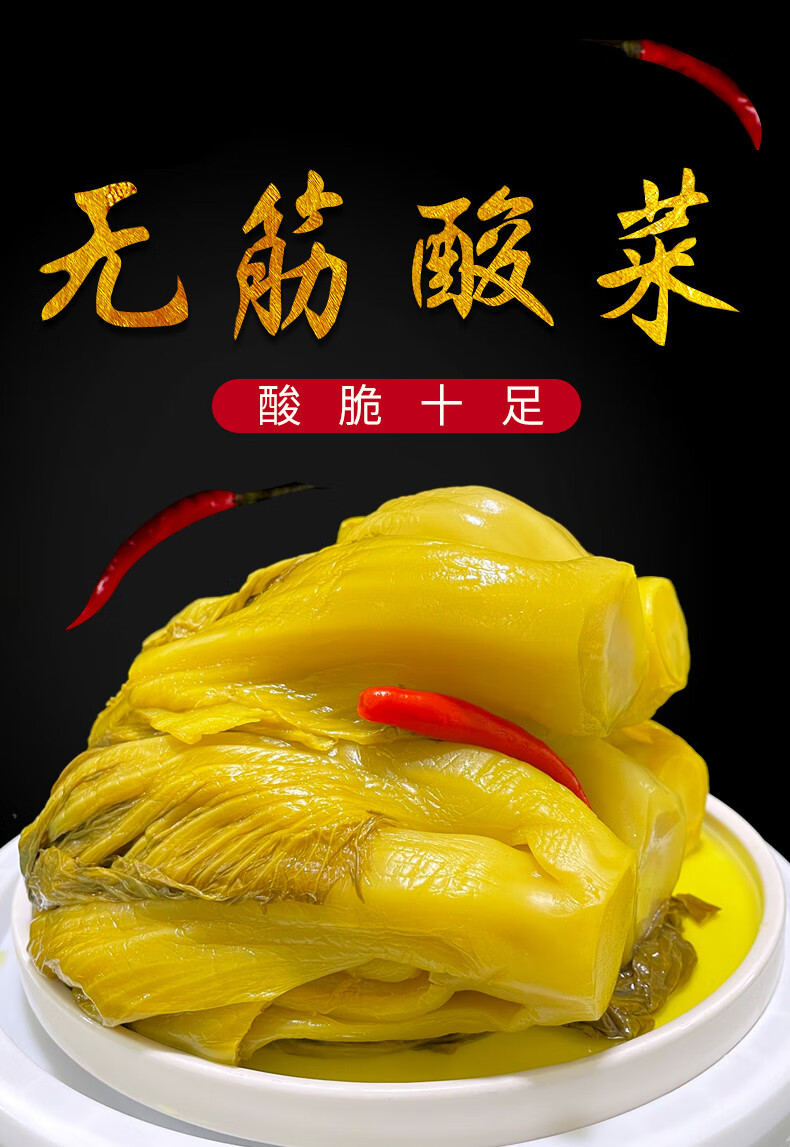 酸菜鱼商用酸菜腌制桶装无筋泡菜不咸太餐饮专用云南小叶脆芥菜 45斤