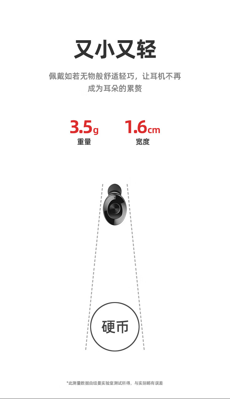 现货速发纽曼newmine真无线蓝牙耳机隐形单耳微型迷你超小入耳式运动