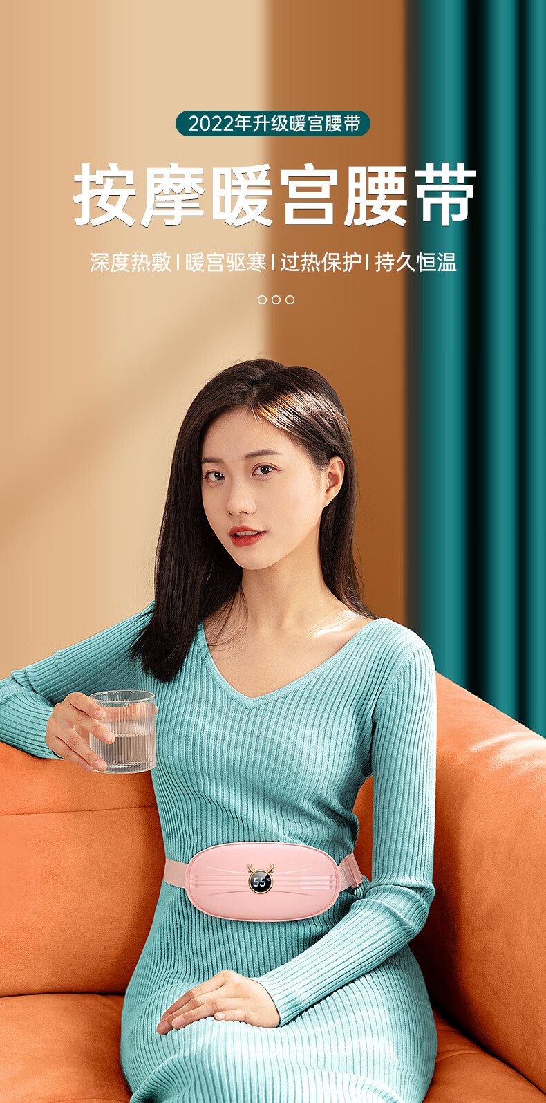 虞小米暖宫腰带女生月经期暖宫电热腰带大姨妈神器大姨妈痛肚子疼神器