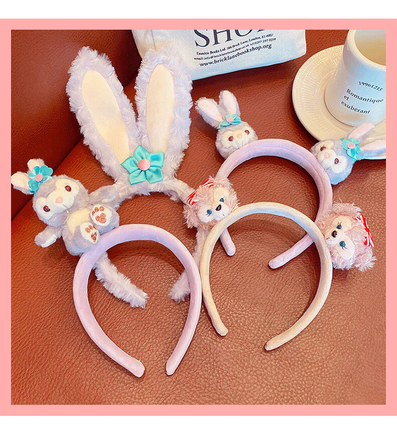 小兔子星黛露发箍洗脸头箍女可爱兔耳朵发卡发带卡通发夹秋冬头饰