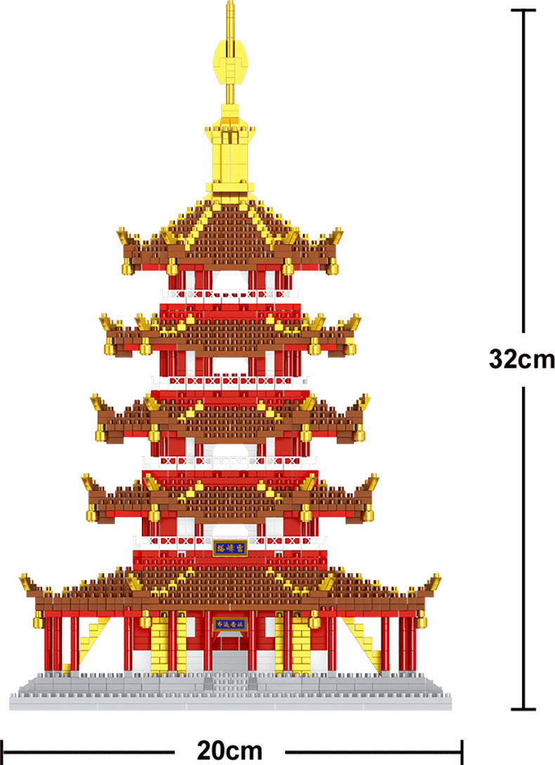 积木组装高难度微颗粒拼装玩具拼插杭州西湖雷峰塔立体拼图模型建筑