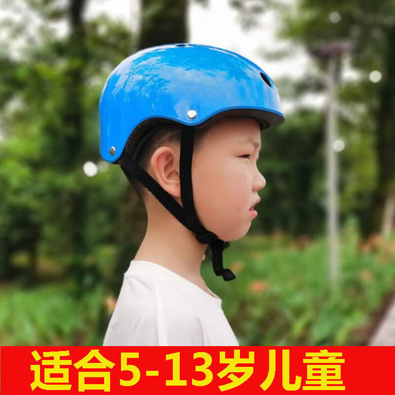 儿童头盔 儿童头盔男女士小孩学生安全帽半盔电动摩托车自行车夏季