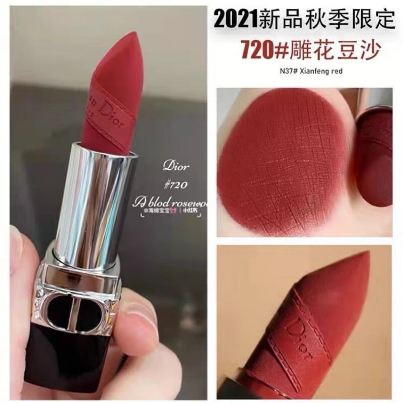 dor迪奥口红小样专柜黑管999滋润888哑光14g限量版720显白851浆果色红