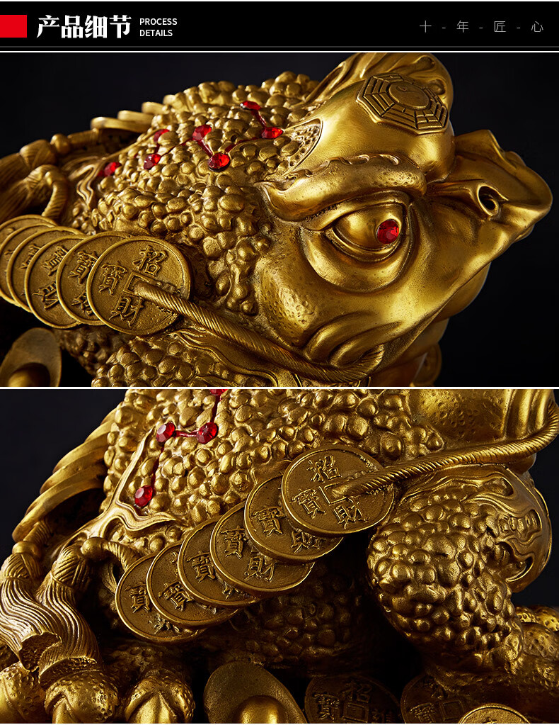 铜金蟾摆件三足金蝉旺财三脚蟾蜍铜金蟾乔迁入伙开业礼品xs铜金蟾小号