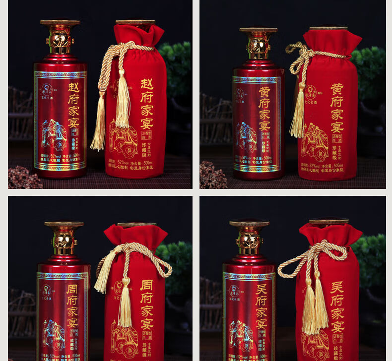 马府家宴500*2瓶【图片 价格 品牌 报价】-京东