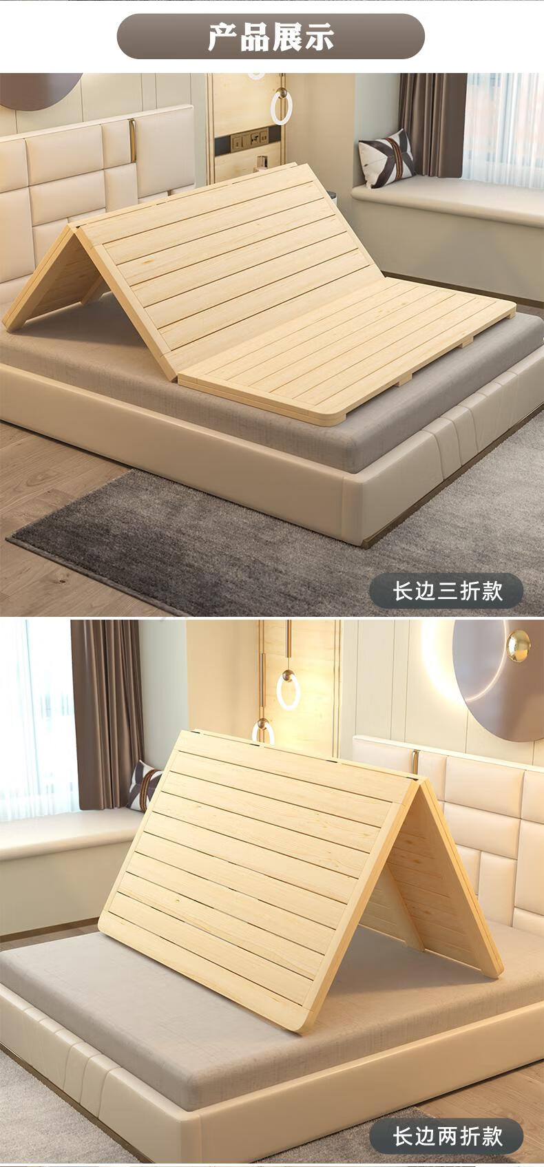 硬板床垫护腰实木加厚床板护腰整块杉木床垫硬板木板折叠椎垫片松木总