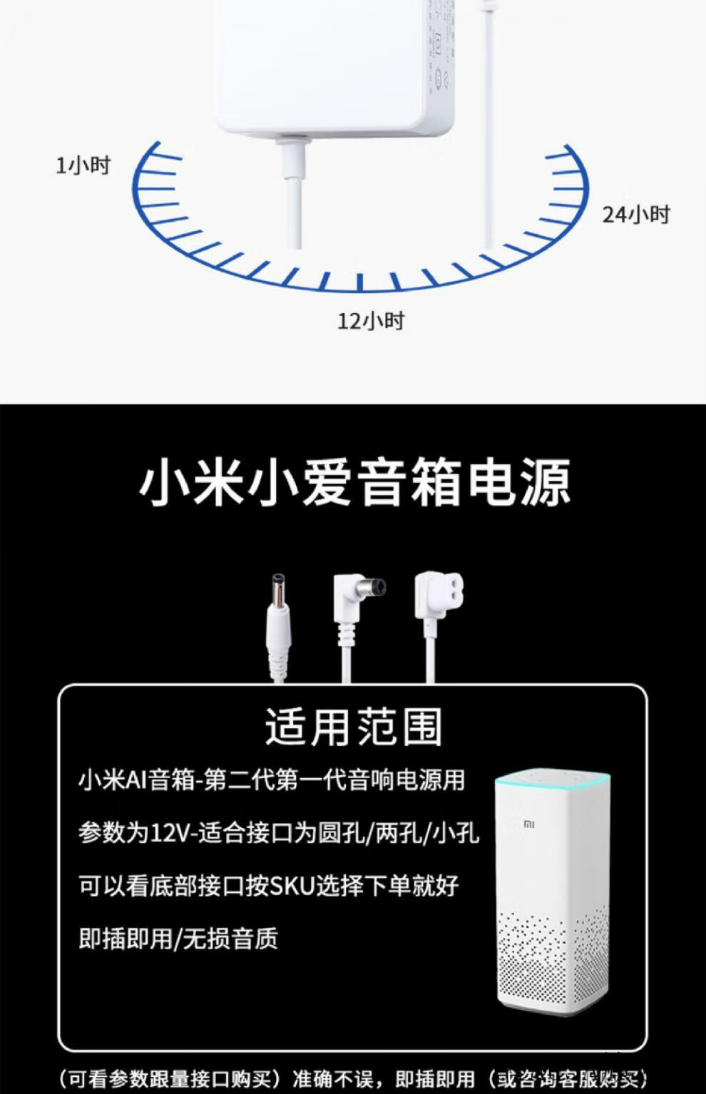 小爱ai音响proplay充电器底部双孔圆孔l15a小爱redmi同学智能音箱电源