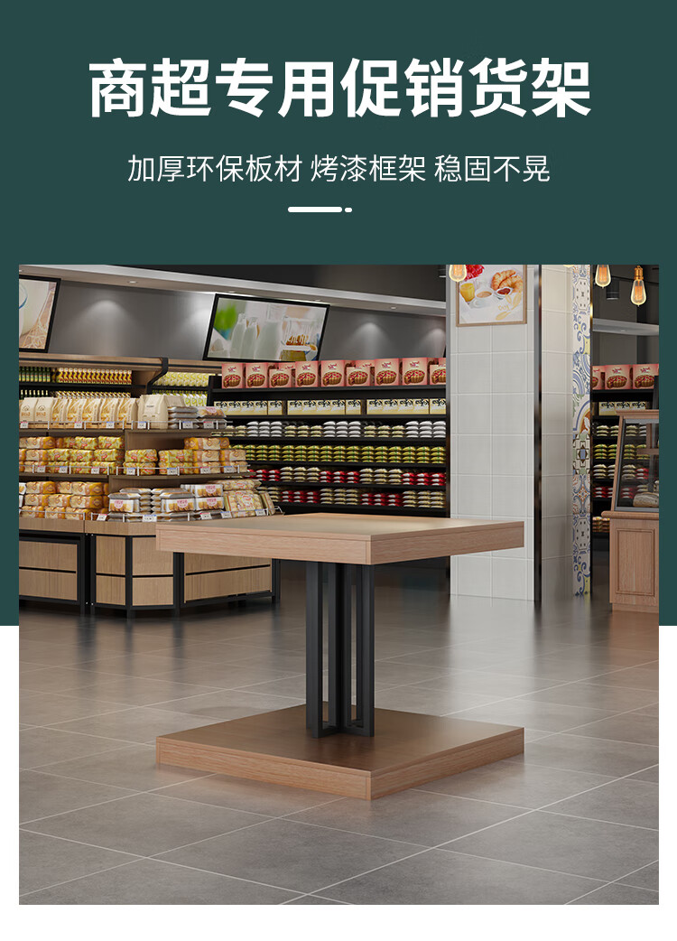 墨绩 商超市牛奶回字工字堆头展示架陈列架货架加厚粮油盒地堆钢木