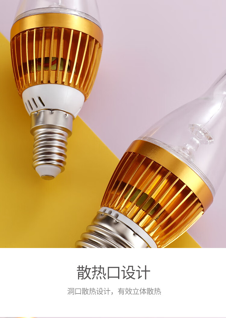 低压led灯泡超亮12v24v36v伏交流e14e27螺口直流电瓶机床节能灯e14小