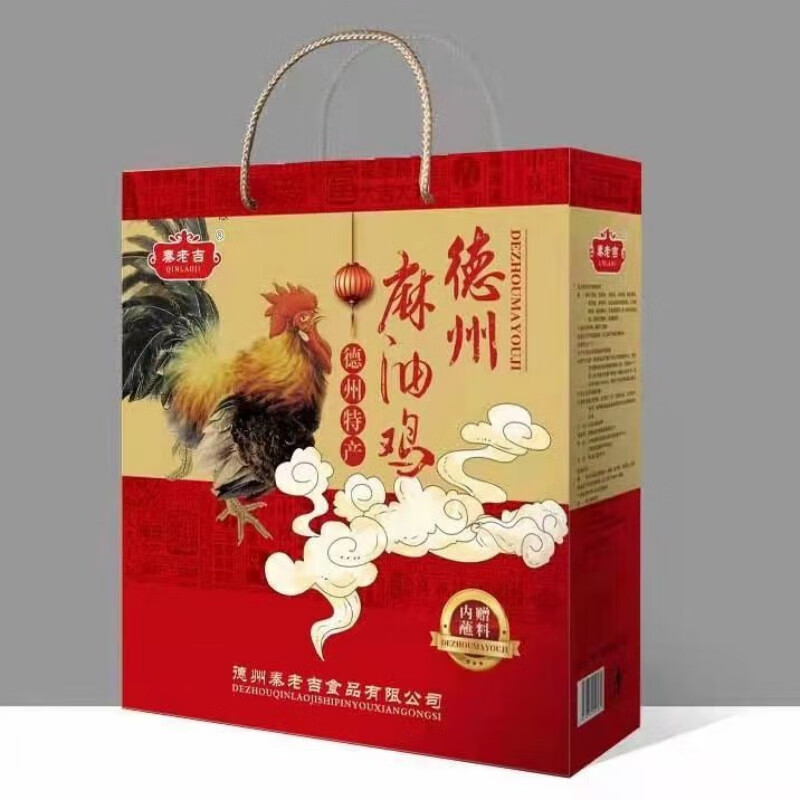 老吉麻油鸡五香扒鸡肉零食品下酒菜即食烧鸡礼盒装 麻油鸡*2袋【图片