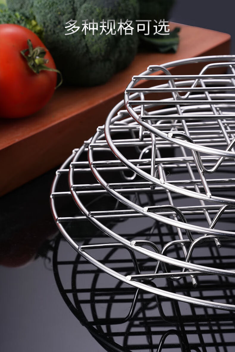 空气炸锅烤架304不锈钢蒸架蒸格隔水蒸笼屉蒸菜蛋鱼高矮脚家用支架子