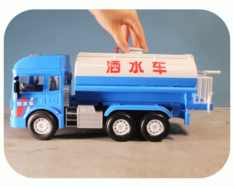 可喷水洒水车玩具儿童超大仿真工程车模型宝宝会洒水汽车男孩3岁4