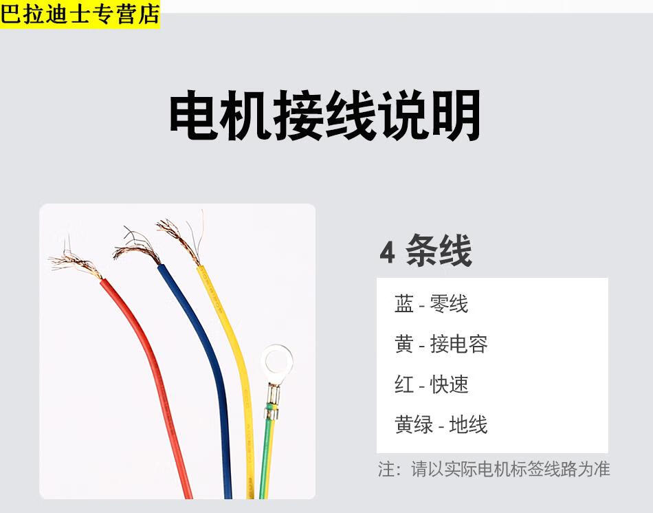 好物自耀阳油烟机电机马达纯铜线三速吸抽油烟机电机通用配件36叠大