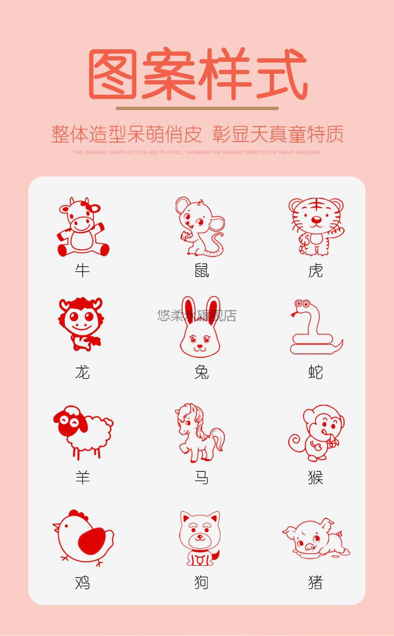 【官方旗舰】印章儿童动物图案十二生肖小圆章牛虎卡通图案盖章幼儿园