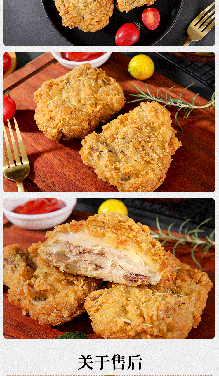 凤祥原味鸡块 凤祥吮指原味鸡块半成品炸鸡便利店速食黄金裹粉带骨上