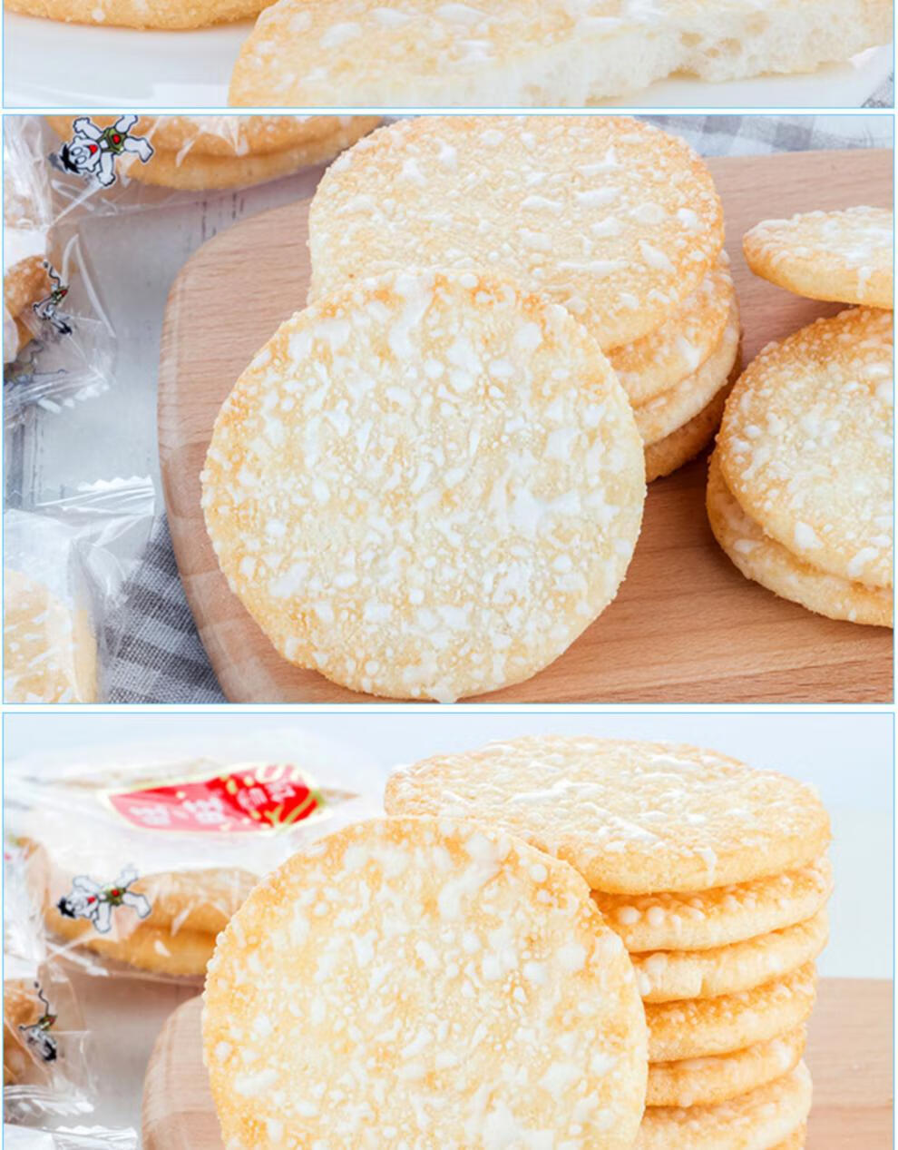 旺·旺雪饼84g仙贝52g雪米饼大米饼休闲食品膨化食下午茶小吃苏伯