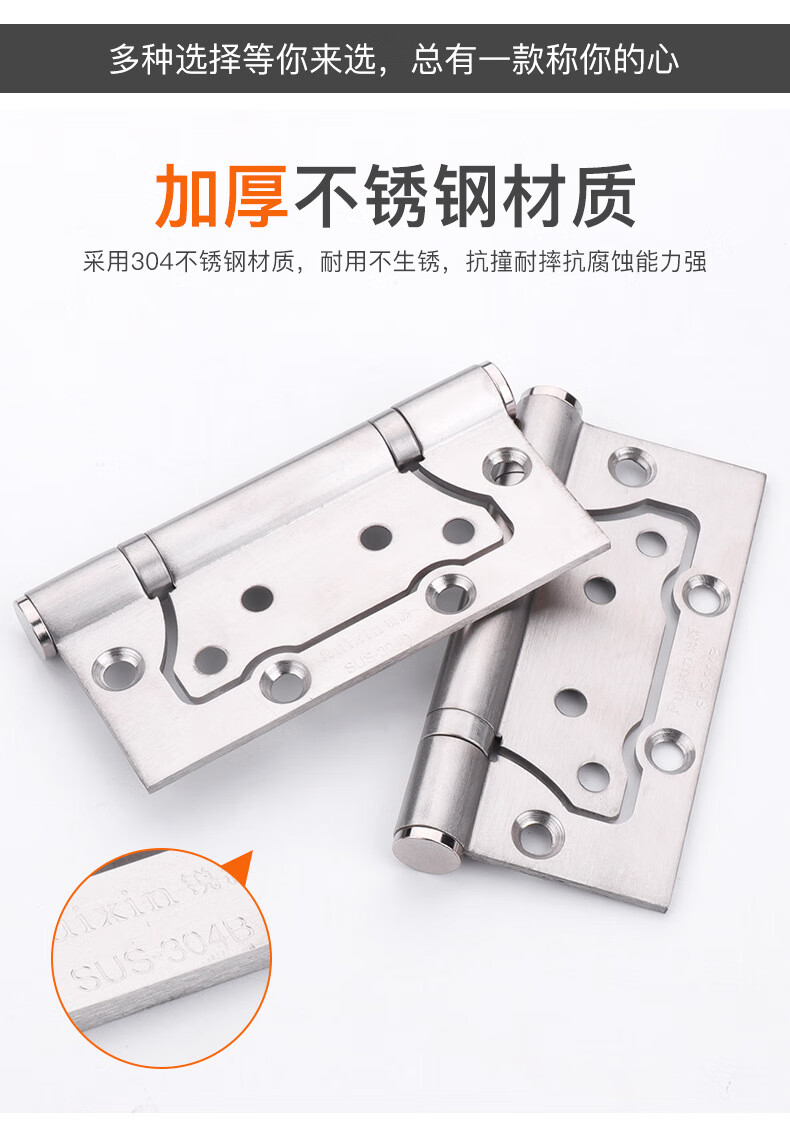 谦设吸塑包装不锈钢子母合页轴承免开槽铰链合叶房门合页4寸5寸长寸宽