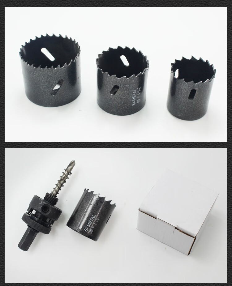 际工m42管道开孔器38114mm机械三通双金属开孔器消防管镀锌管扩孔76mm