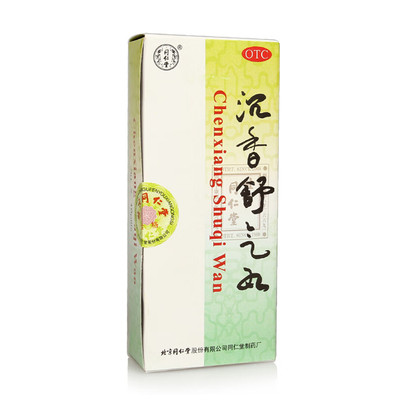 同仁堂 沉香舒气丸3g*10丸 舒气化郁 和胃止痛