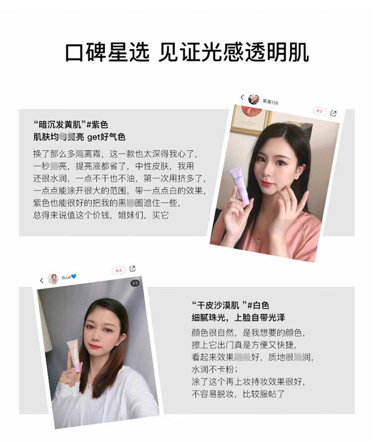 日本candydoll妆前乳隔离霜打底保湿控油提亮肤色隐形毛孔素颜女送