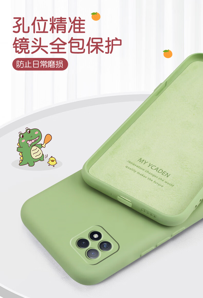 oppoa72手机壳a72手机套液态硅胶a72女款可爱防摔个性卡通网红创意软