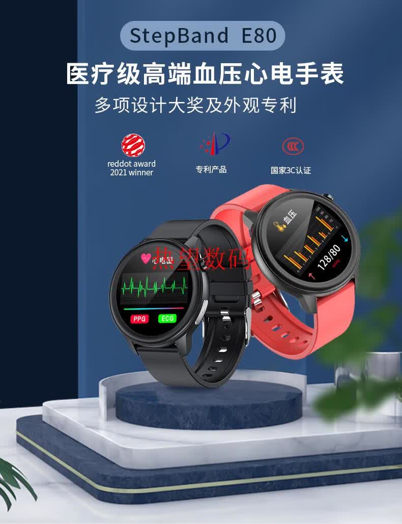 欧姆龙同款高精准级智能血压测心率量体温手环运动健康测血压男防水