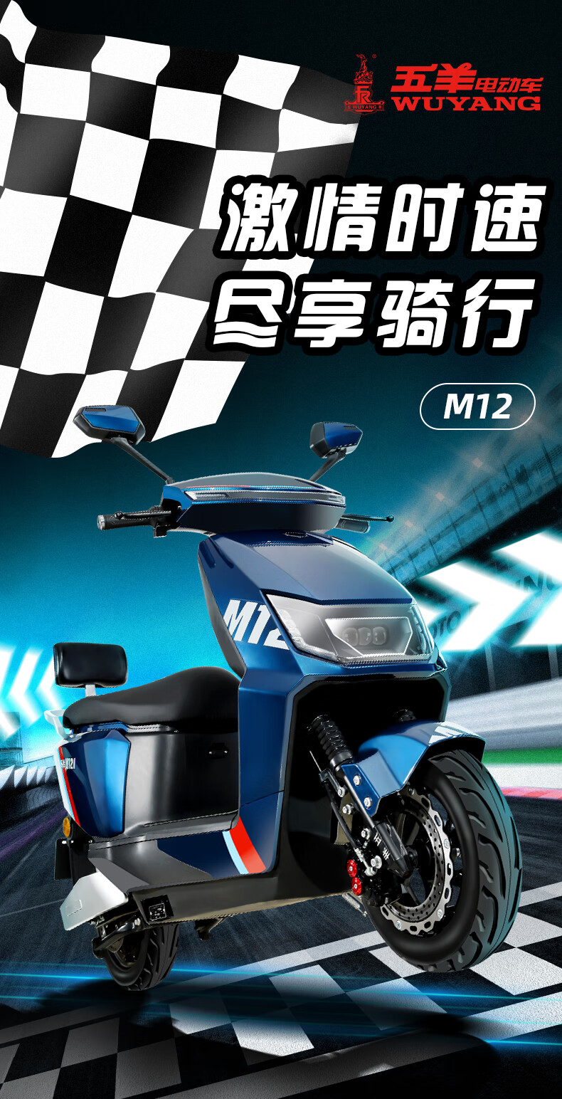 72v80a电瓶车长跑王图片