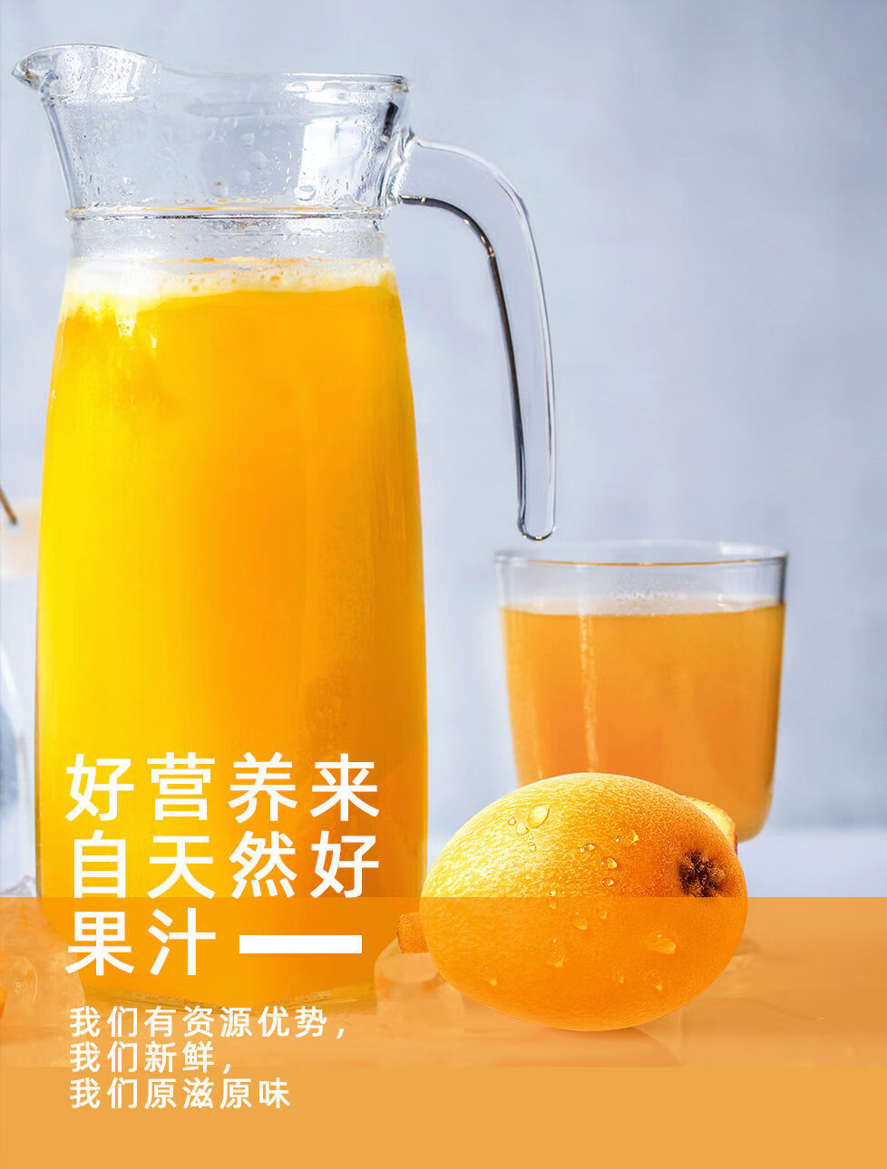 鲜绿园枇杷汁高浓度原浆果汁饮料饮品果蔬汁烟民清嗓消食解腻24瓶整箱