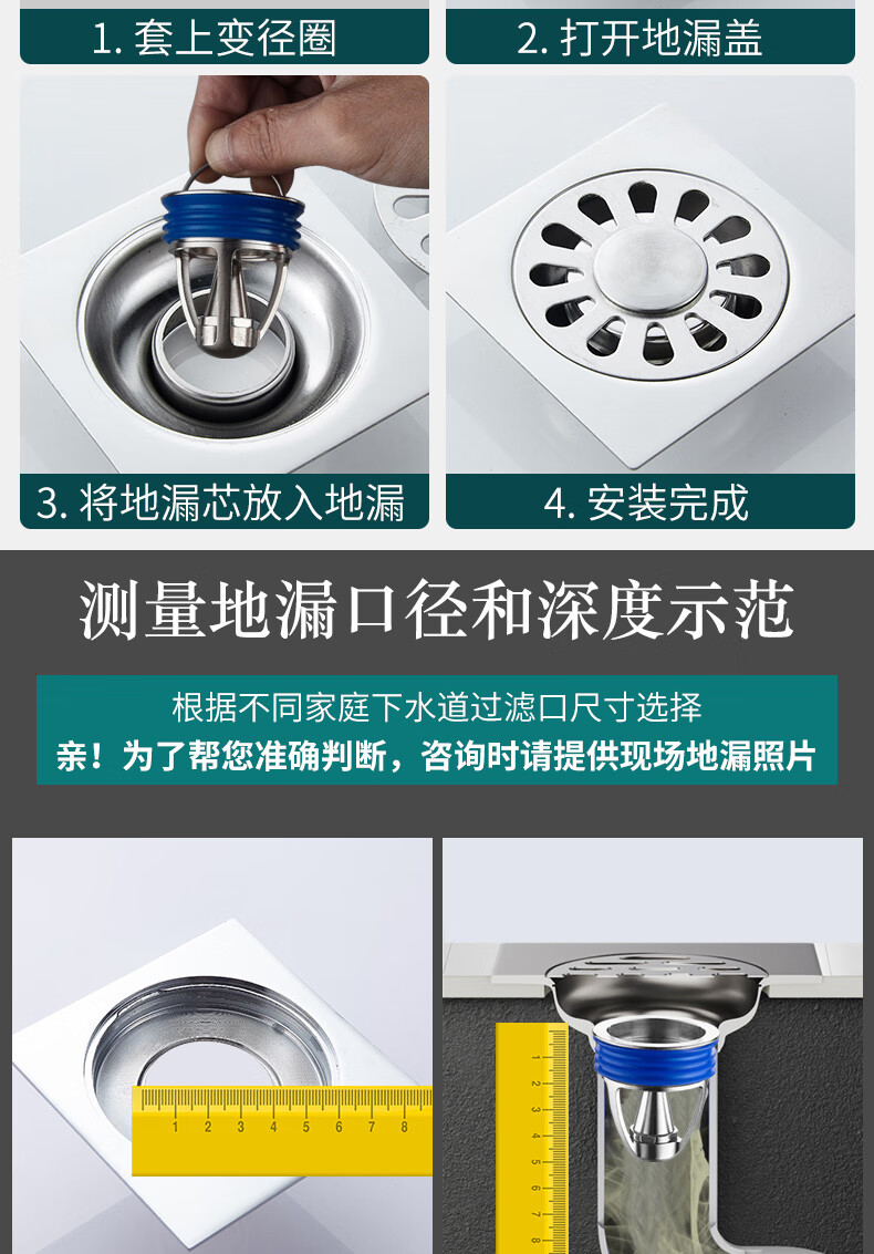 全铜悬磁浮地漏防臭芯【图片 价格 品牌 报价】-京东