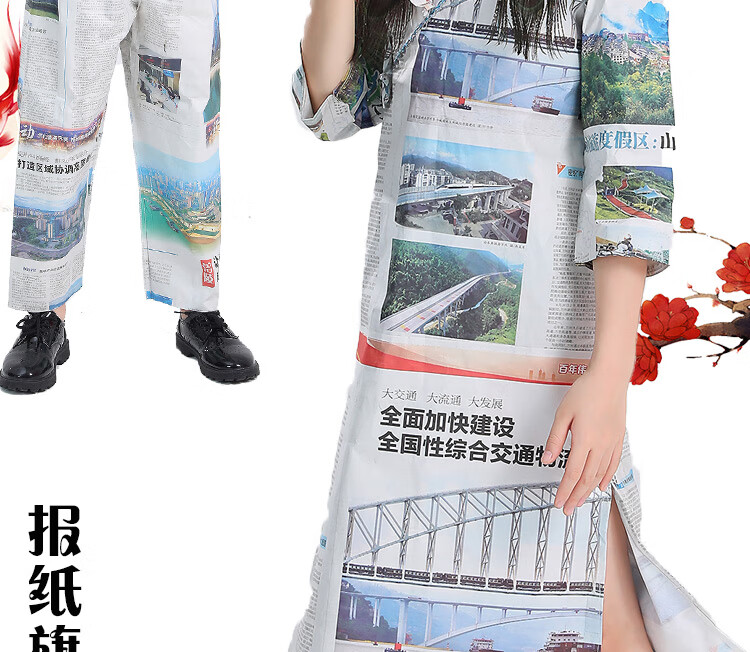 女童环保报纸手工古装亲子废物利用材料西装国庆表演舞台走秀旗袍 白