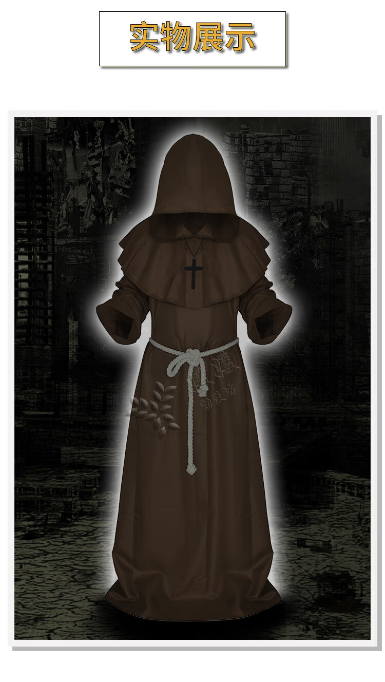 cos巫师服装cos巫师魔法师cos法师女巫cos斗篷动漫cos男装巫师斗篷男