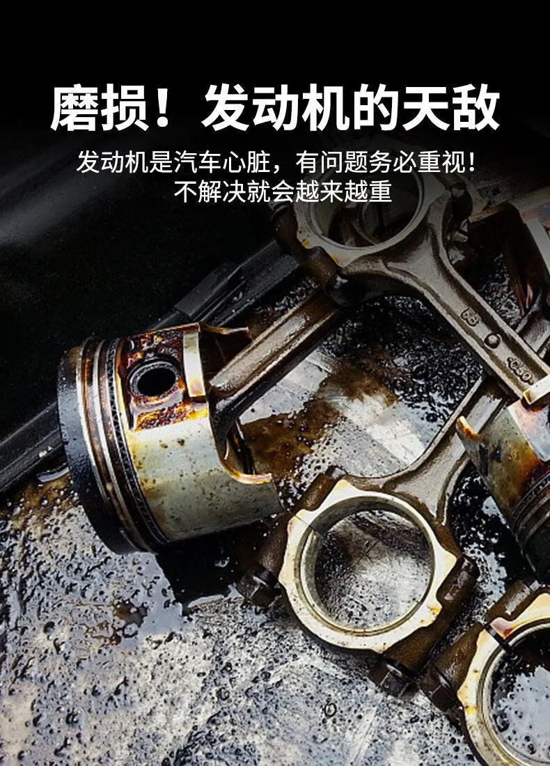 远燕机油精专治汽车摩托车烧机油冒黑烟蓝烟发动机抗磨去积碳抗磨降噪