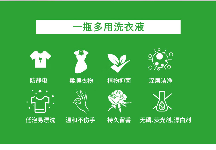 生物酶浓缩洁净婴儿洗衣液香味持久整箱批组合装机洗宝宝适用 3l 生物