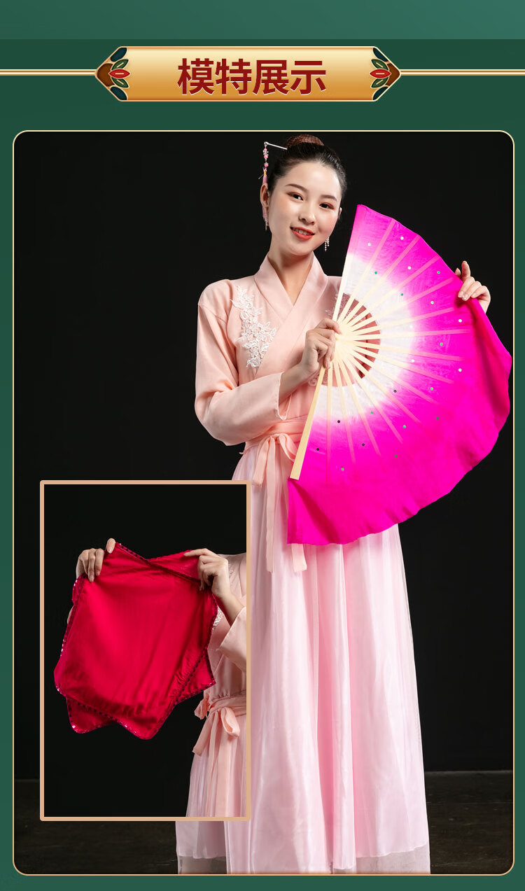 中国舞蹈家协会七八花鼓灯安徽考级俏兰花十级茶山放歌手绢扇子 8寸仿