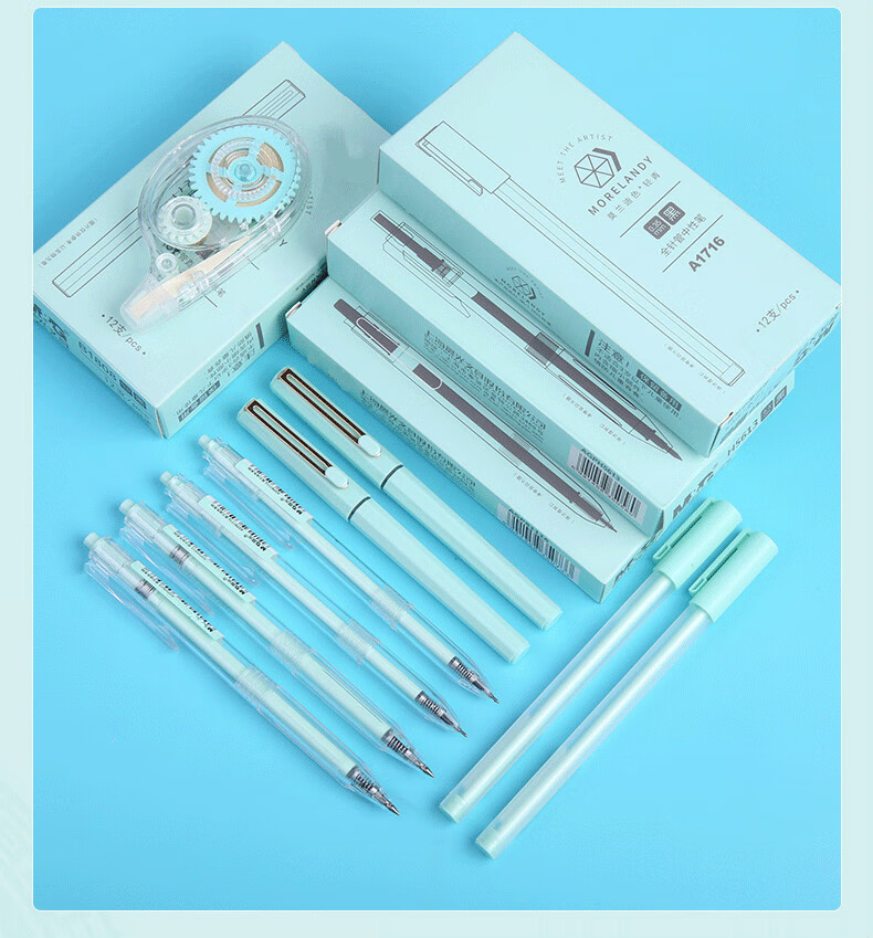 木珠缘 莫兰迪色系-轻青色 按动中性笔 水性笔头0.