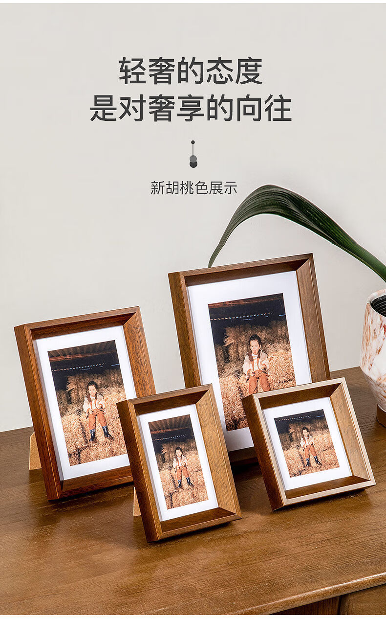欣皇家居优选北欧实木相框摆台6寸78寸洗照片做成相框相框摆件桌面挂