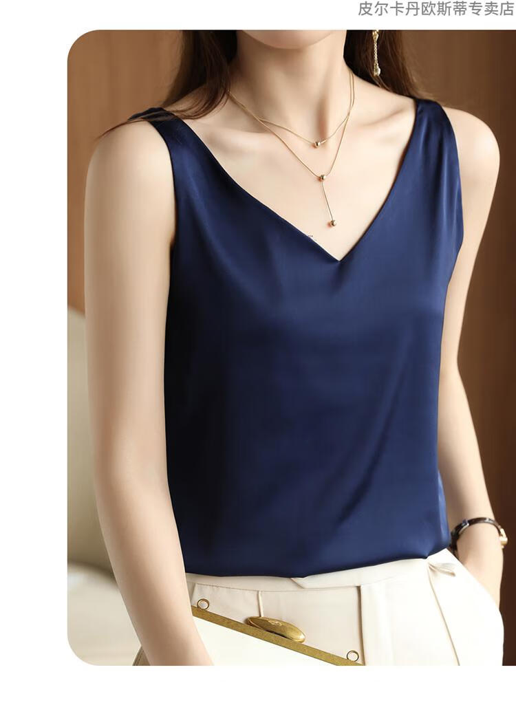皮尔卡丹官方轻奢高档夏仿真丝吊带背心女v领内搭设计感缎面小背心仿