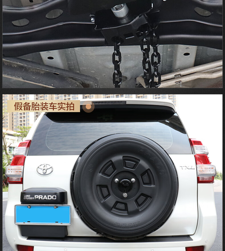 1020款丰田普拉多备胎架霸道中东版底挂备胎罩270035专用改装备胎架