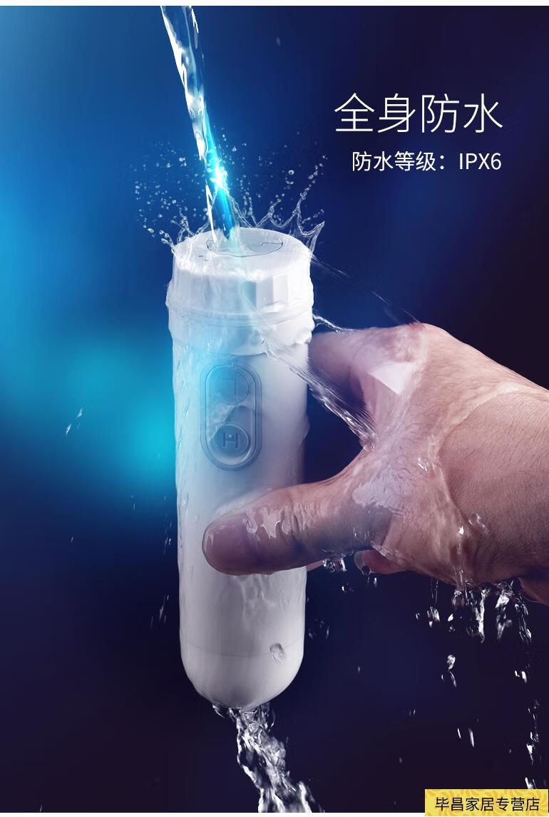 电动便携式冲洗器私处肛门会阴清洗孕产妇护理妇洗器洗屁股神器浅绿色