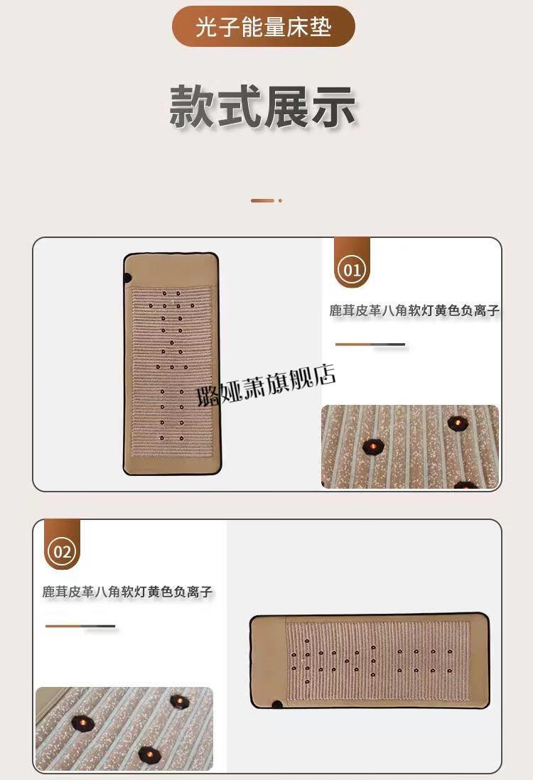 【京选品质】四季康美光子能量床 智能光子能量床四季光子能量床康美