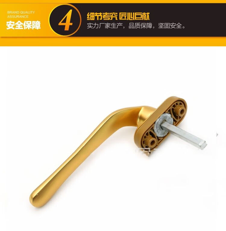 好博门窗配件 进口 非hopo五金断桥铝歪把手纱窗一体把手平开窗歪执手