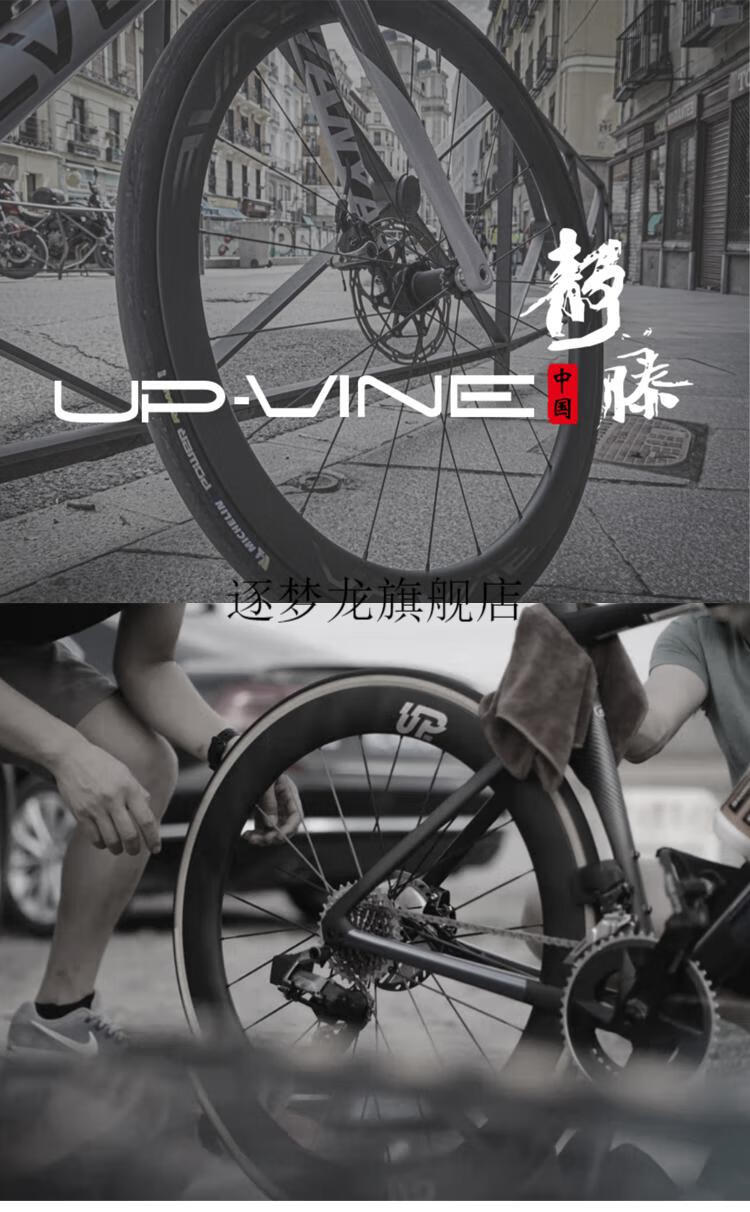 2022新款静藤轮组静藤公路自行车碳纤维轮组培林c40c56钛合金快拆碳刀