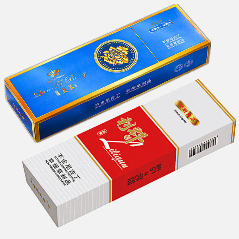 中华南京黄鹤楼荷花利群炫赫门软中正宗烟酒粗支批发芙蓉超市烟超市烟