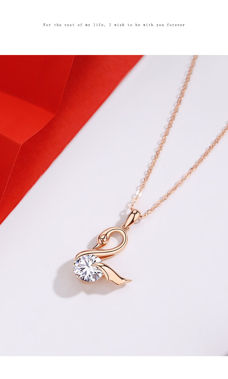 幸泰福 18k彩金莫桑石项链女小众设计感锁骨百搭首饰品天鹅吊坠 18k金