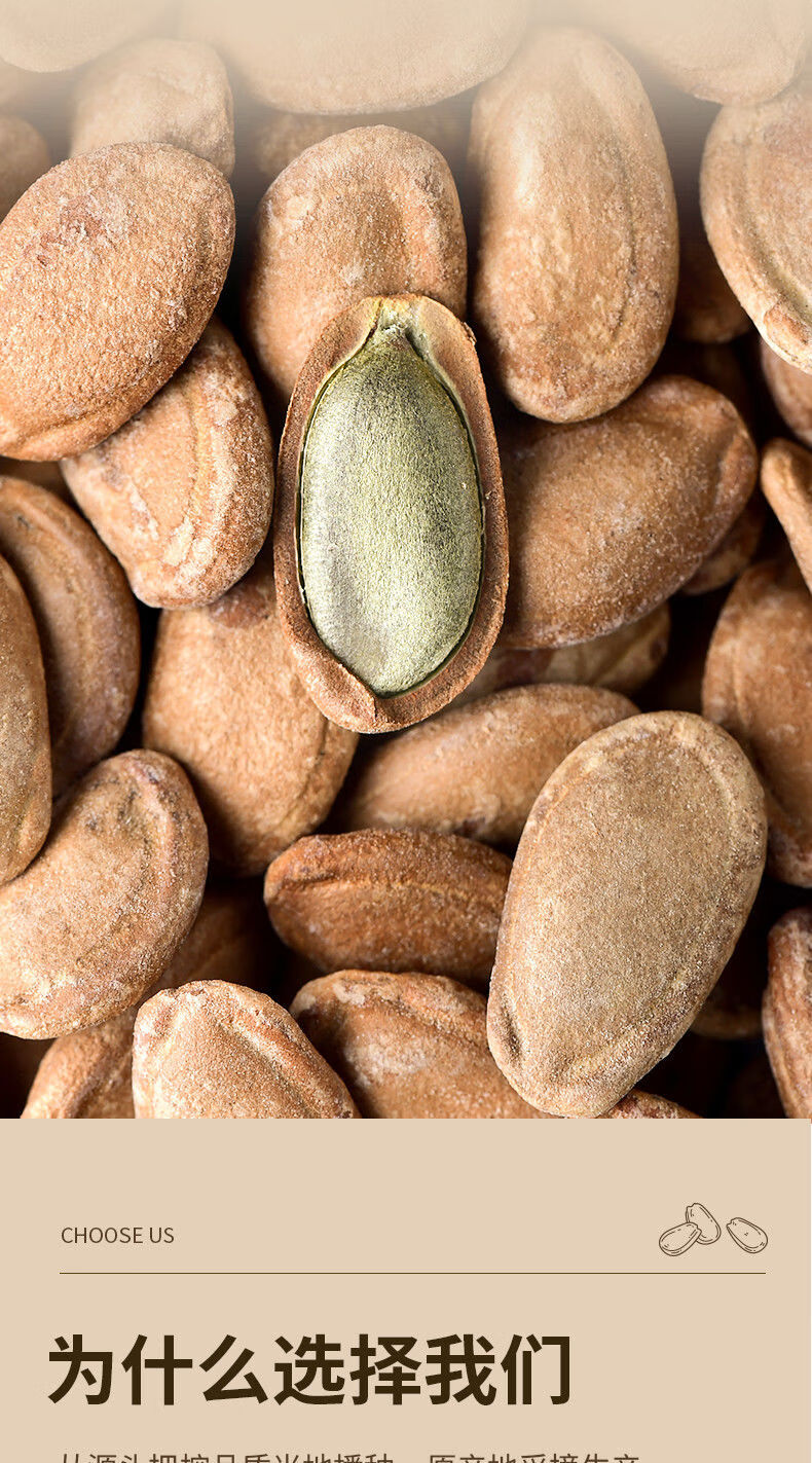 坚果瓜子批发特大天梦瓜蒌籽奶油味瓜蒌子吊瓜子休闲零食干果大颗粒