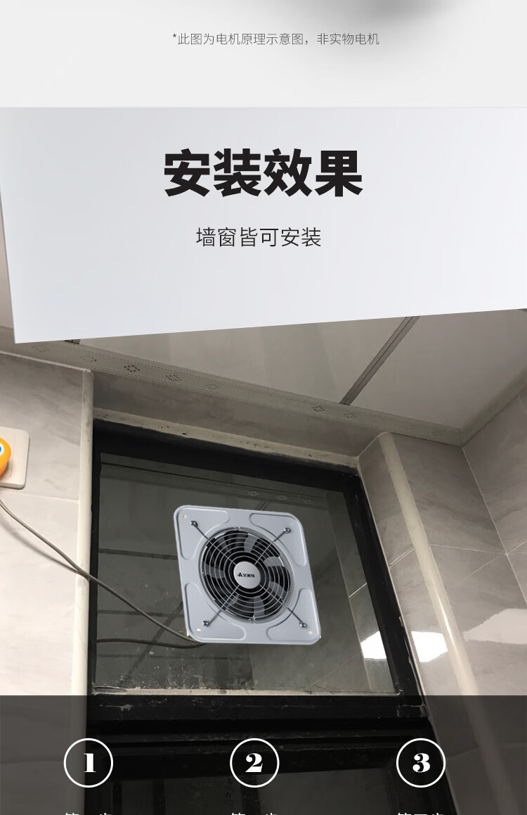 高速风机排气扇厨房家用换气扇地下室排风扇厨房油烟抽风机gs066寸大