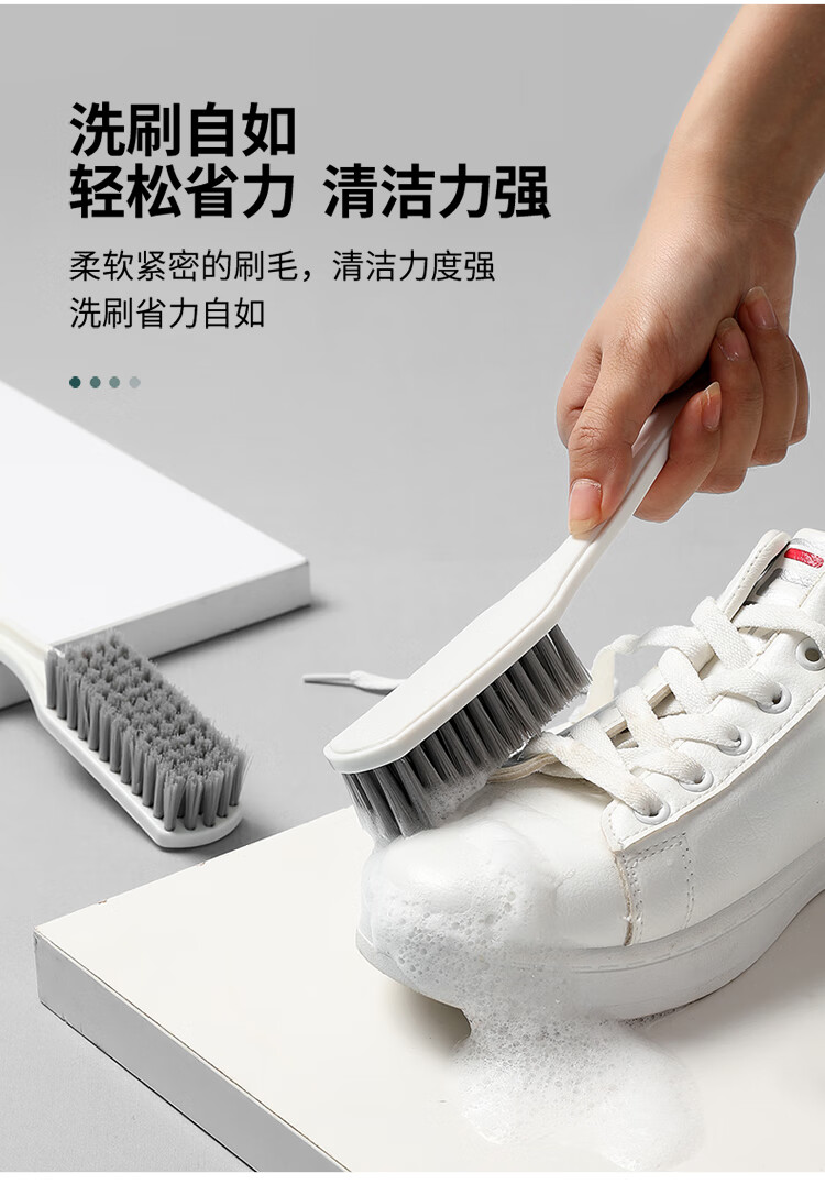 美丽雅鞋刷洗鞋刷衣物用刷长柄刷子专用纯色衣服刷儿童清洁多功能塑料
