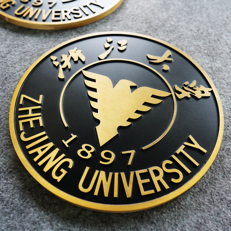 沐甜 金属浮雕铜牌定做定制标牌仿古铜牌公司铝铜门牌铭牌匾 铝板浮雕