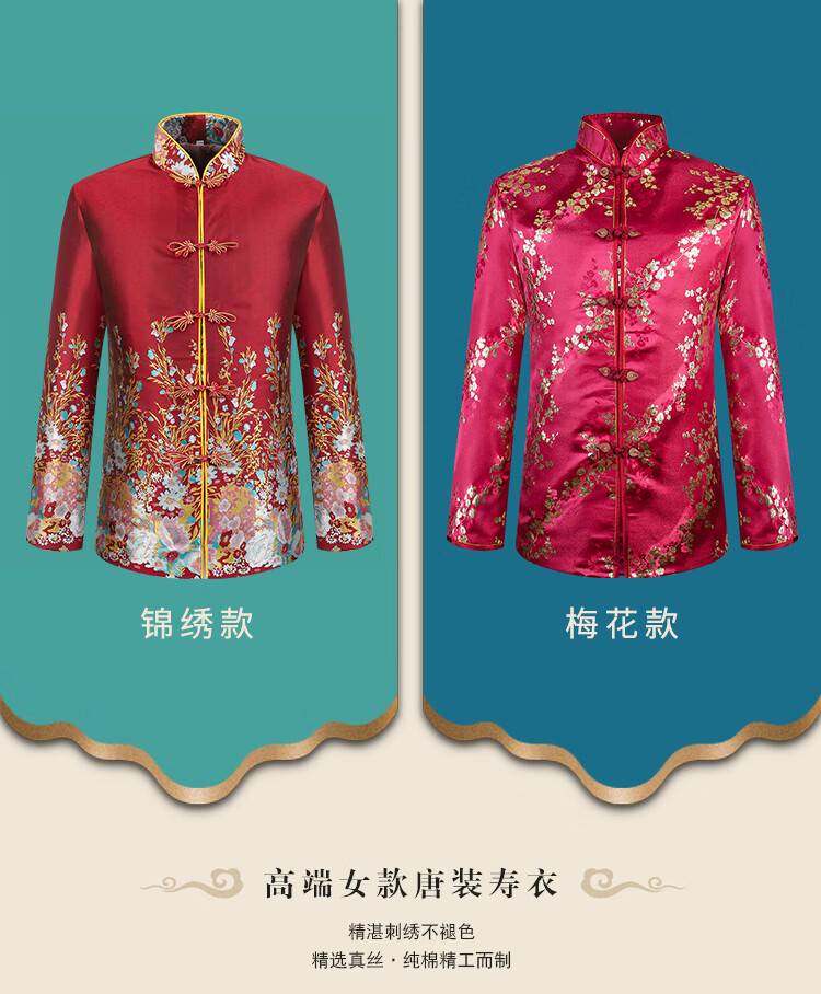 寿衣 女全套纯棉殡葬用品 年轻款真丝七件套寿衣 冲喜祝寿 天玺 百合