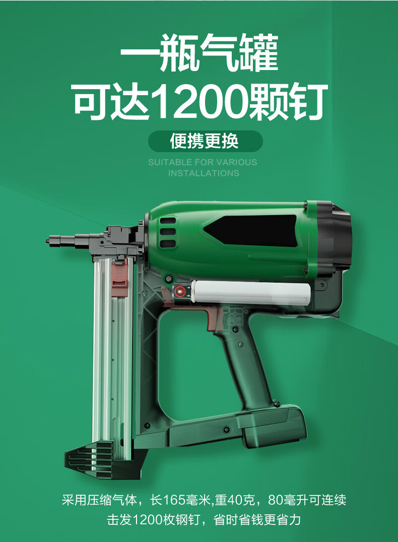 全自动电动打钉射钉枪全自动钢钉手动神器瓦斯射钉枪打钉线槽单用瓦斯